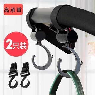Móc treo đồ gắn ghi đông xe đạp điện tiện dụng