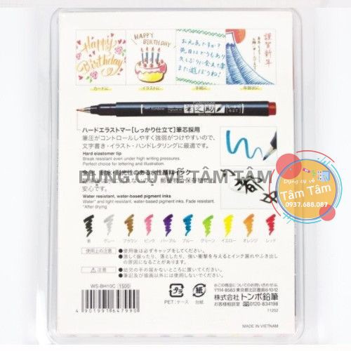 [ TÂM TÂM ]-Bút đầu cọ Tombow Fudenosuke ngòi cứng 10 màu (Có quà tặng)-