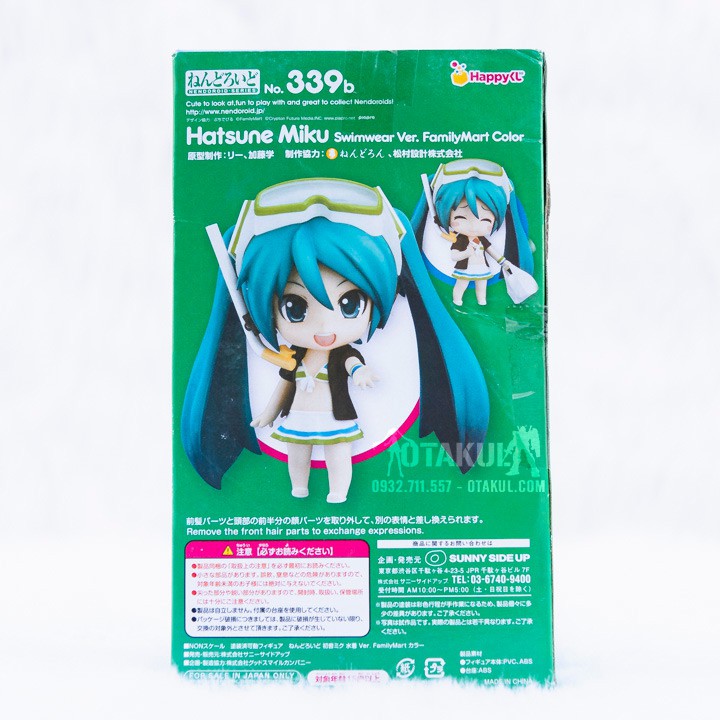 Nendoroid 339 Hatsune Miku: Swimsuit Ver