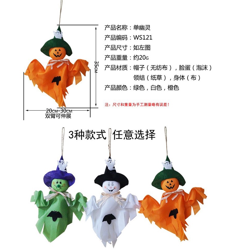 Búp Bê Ma Trang Trí Halloween Độc Đáo