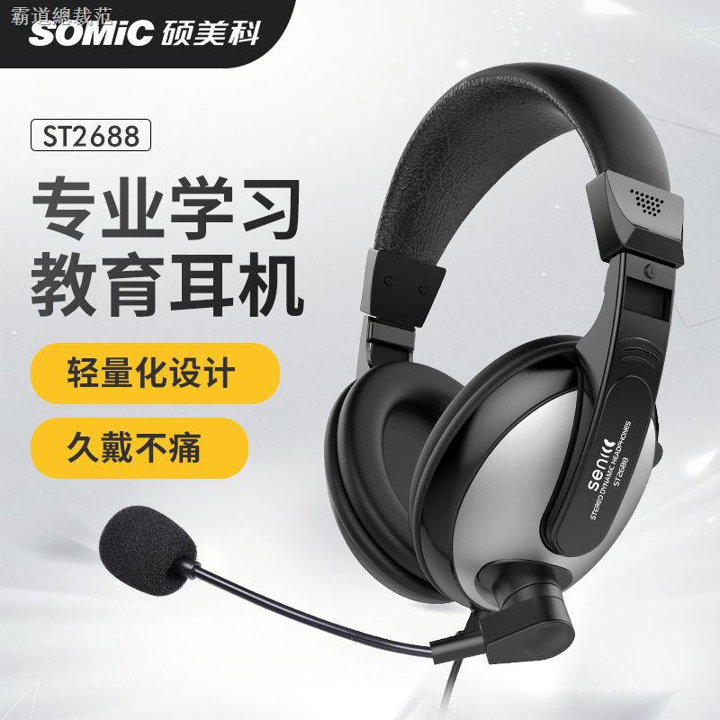 Tai Nghe Có Dây Li T-2688 Master America / Sound | BigBuy360 - bigbuy360.vn