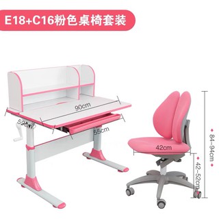 bộ bàn ghế học sinh trẻ em chống gù lưng cao cấp 2018