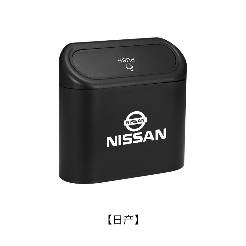 Hộp Đựng Rác Hình Vuông Màu Đen Bằng Abs Gắn Xe Hơi Nissan Terra Navara Almera Patrol royale X-Trail Sylphy JUKE