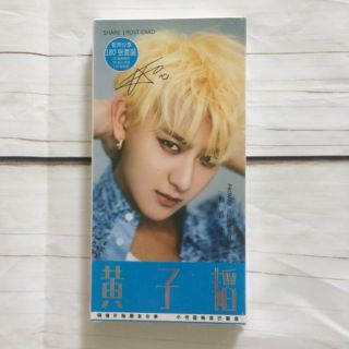 POSTCARD GOT7 BTS