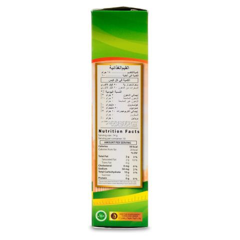 Cà phê ăn kiêng không đường chiết xuất từ lá cỏ ngọt Tropicana Slim Latte 140g (10 x 14g)