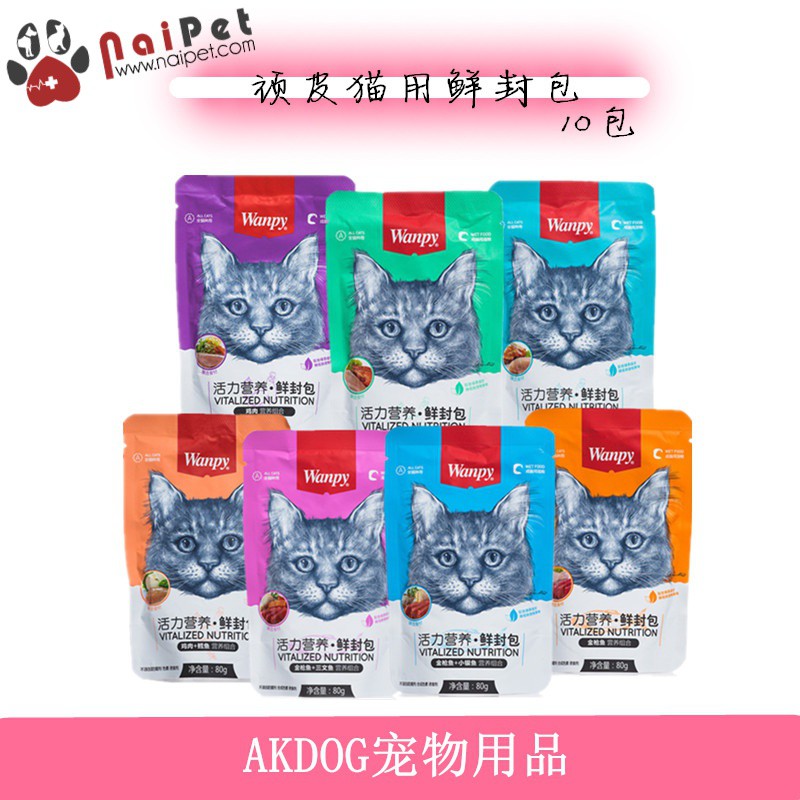 Súp Cho Mèo Wanpy 80g
