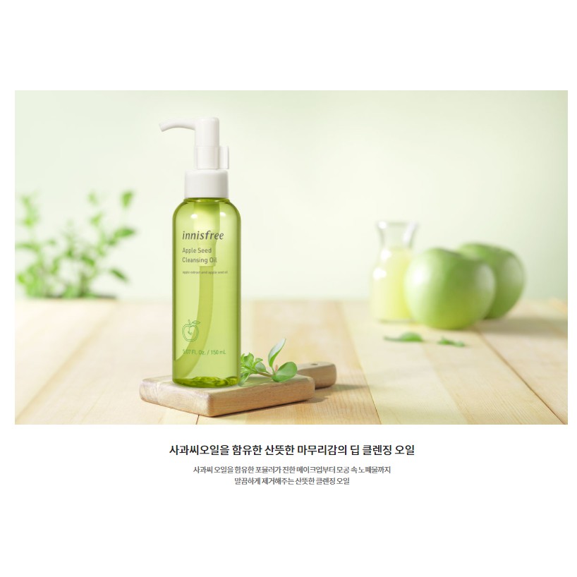 Dầu Tẩy Trang TÁO Innisfree Apple Seed Cleansing Oil 150ml