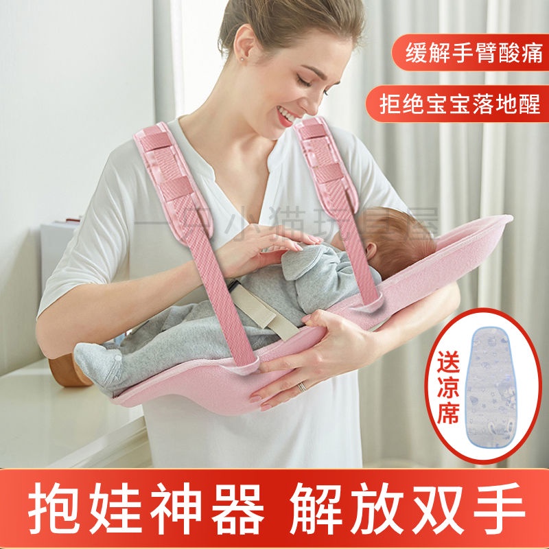 Cho Bé Ôm Ngực Ôm Em Bé Để Giải Phóng Đồ Tạo Tác Hai Tay Với Em Bé Bế Em Bé Ngủ Gối Ôm Búp Bê Cho Con Bú