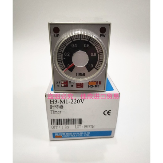 BH H3-M1-220V H3-M1-110V H3-M1-24V thời gian mới rơle tại chỗSản phẩm chính hãng