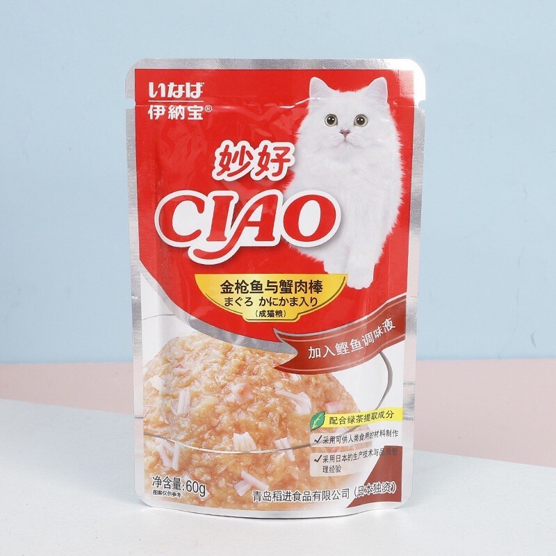 Pate CIAO gói 60g cho mèo - 6 vị siêu ngon