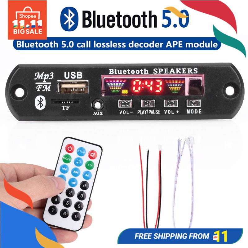 Bộ mạch giải mã âm thanh SINA màn hình 4 màu 12V MP3 FM kết nối Bluetooth 5.0 APE