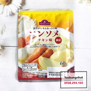 Hạt nêm rau củ Topvalu 60g - nêm nhật
