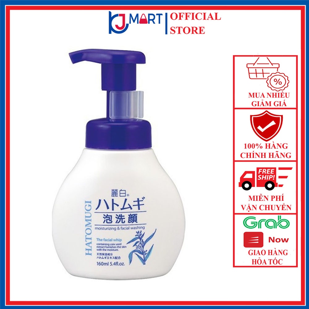 Sữa rửa mặt tạo bọt ý dĩ Hatomugi The Facial Whip 160ml chai có vòi - Bọt rửa mặt Nhật bản