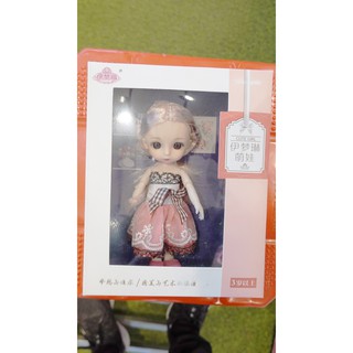 Búp Bê Baby SP684