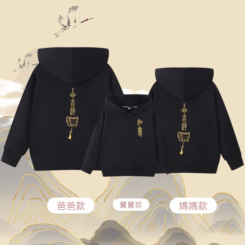 Áo Hoodie tay dài phong cách Trung Hoa cho gia đình