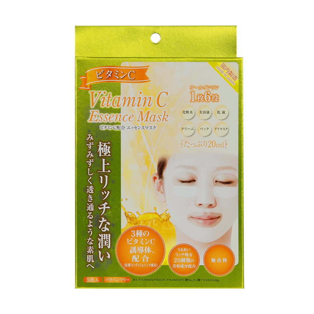 Mặt Nạ Dưỡng Da Cao Cấp, Dưỡng Ẩm, Trắng Da G-Vitamin C Essence Mask Nội Địa Nhật Bản