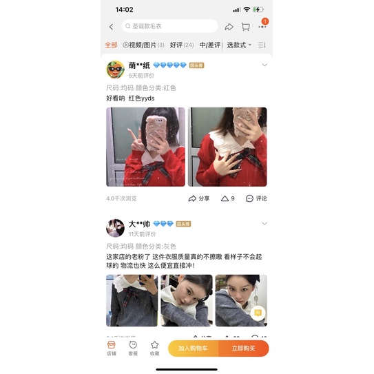 Áo len cột nơ tay dài cổ sen croptop dễ thương