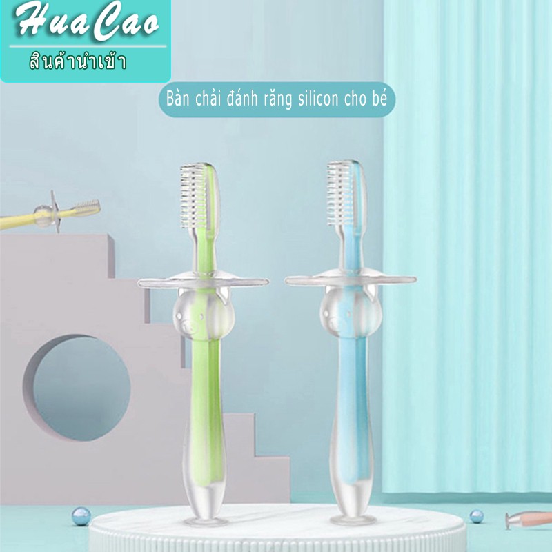 [Haobaby shop] Bàn chải silicon cho bé