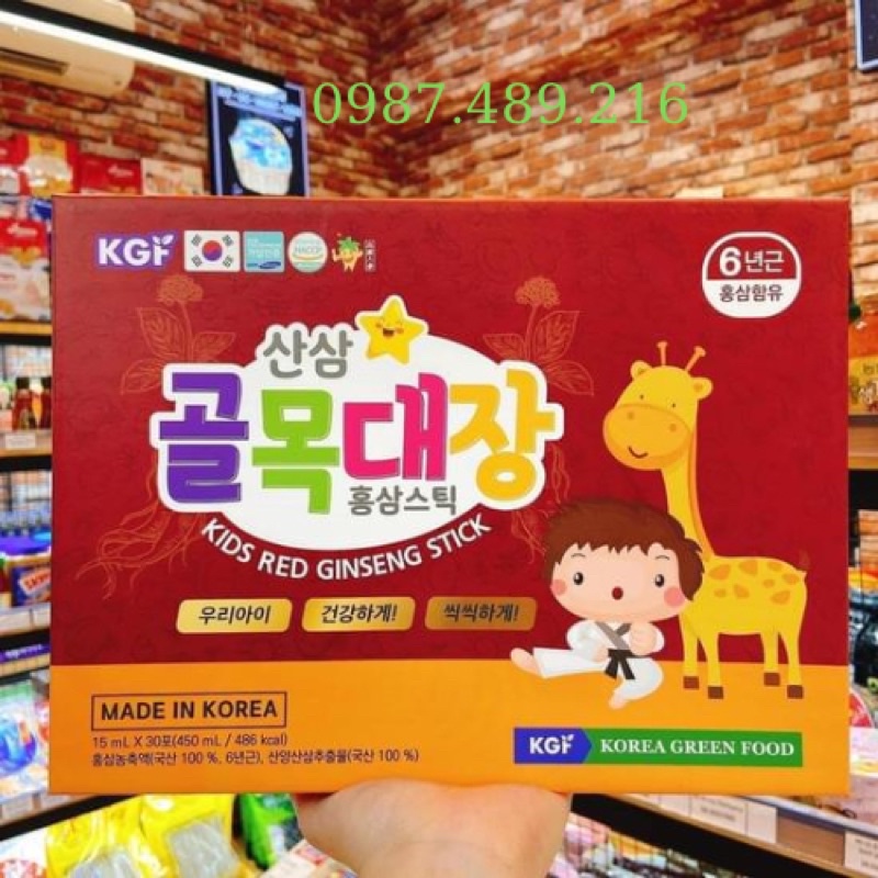Nước Hồng Sâm Trẻ Em Kids Red Ginseng Stick KGF Hàn Quốc, Hộp 30 Gói * 15ml, Giúp Con Khỏe Mạnh Cao Lớn