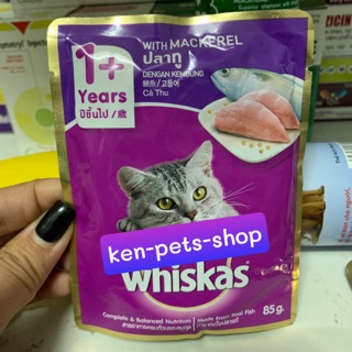 Thức Ăn Cho Mèo Cá Thu Pate Whiskas gói (85g)