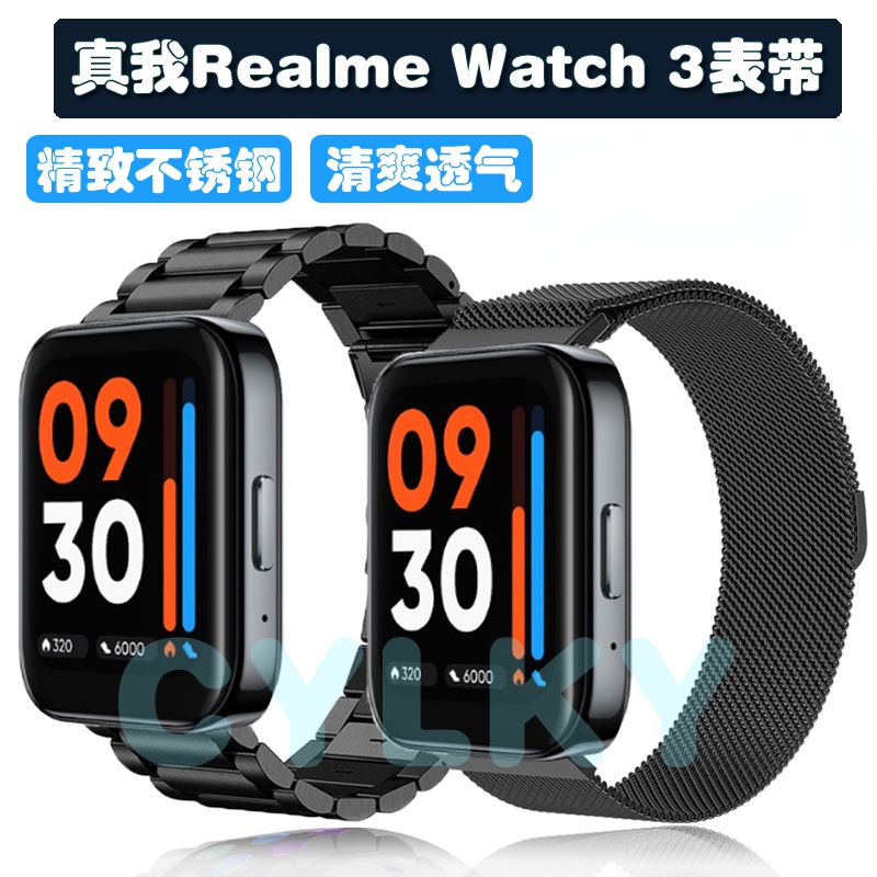 Dây Đeo Inox Có Nam Châm Cho Đồng Hồ Thông Minh Realme Watch 3