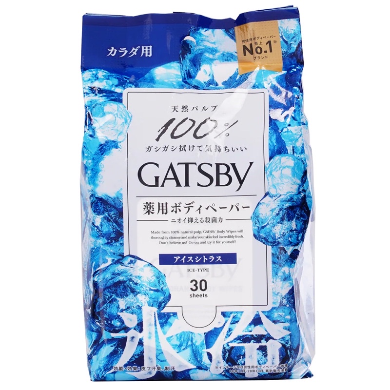 KHĂN GIẤY ƯỚT THẦN KỲ GATSBY NHẬT BẢN