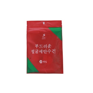 Khăn nén bằng cotton dùng một lần tiện dụng khi đi du lịch