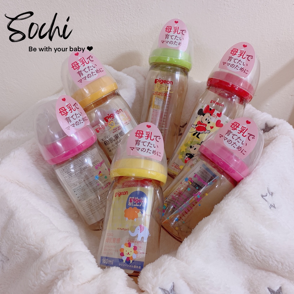 Bình sữa Pigeon cổ rộng nội địa Nhật dung tích 160ml/240ml