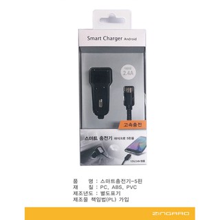 Sạc nhanh cho xe hơi iPhone 2.4A DL-956 Zingaro
