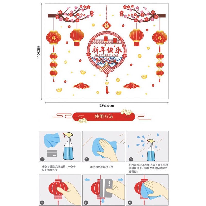 Decal dán tường tế HÍT TĨNH ĐIỆN Cành Mai đỏ Vòng tròn chữ CHÚC MỪNG NĂM MỚI