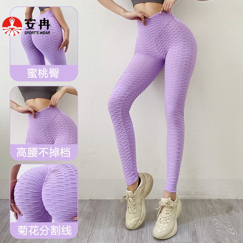 Quần ANRAN dáng dài không đường may kiểu dáng bó sát nhanh khô để tập yoga thời trang gợi cảm