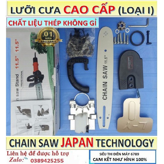 Lam xích lưỡi cưa gắn máy mài máy cắt, có tra dầu tự động Chain Saw 11.5'