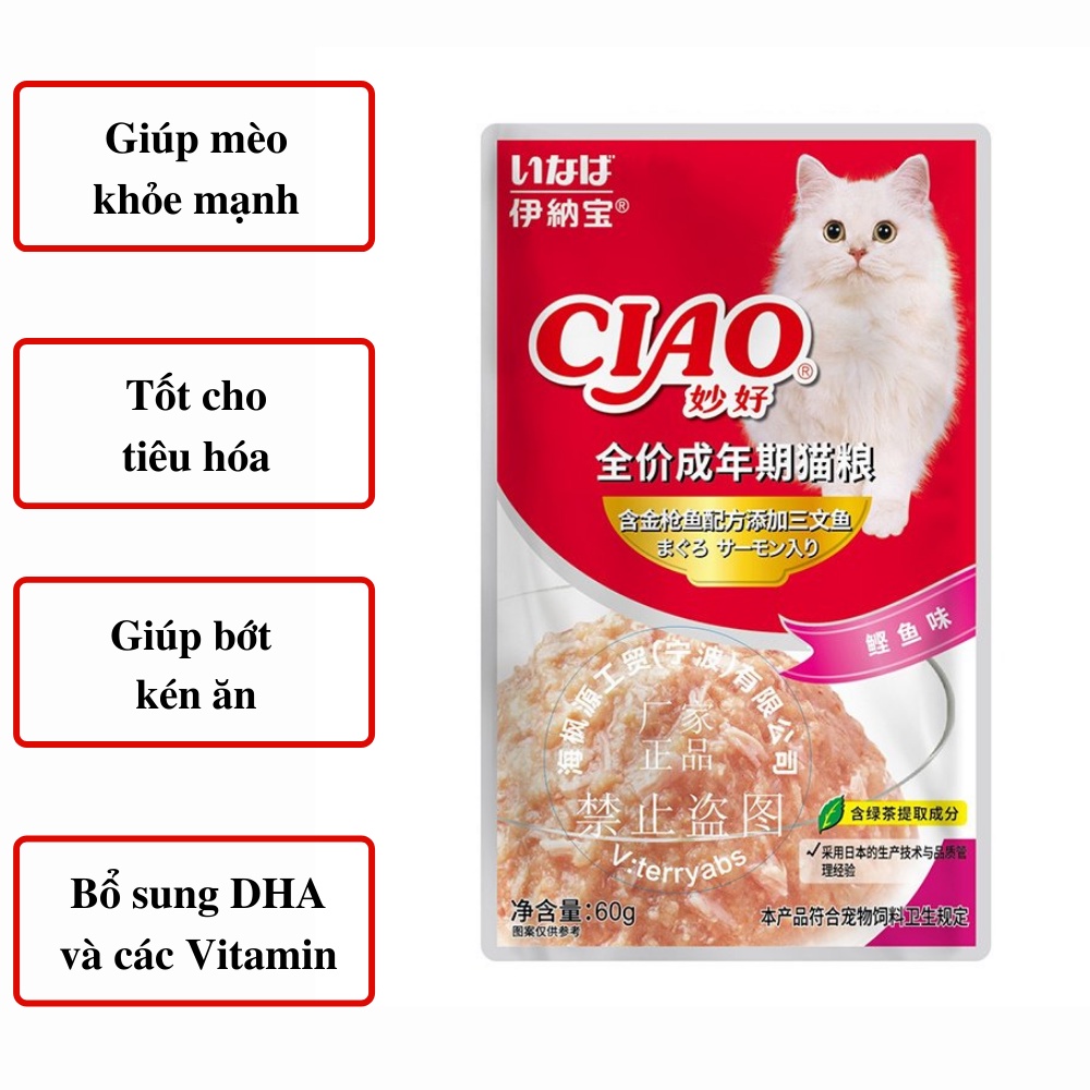 Pate ciao cho mèo 60g nhiều vị bổ dưỡng thức ăn cho mèo ciao thơm ngon kích thích vị giác