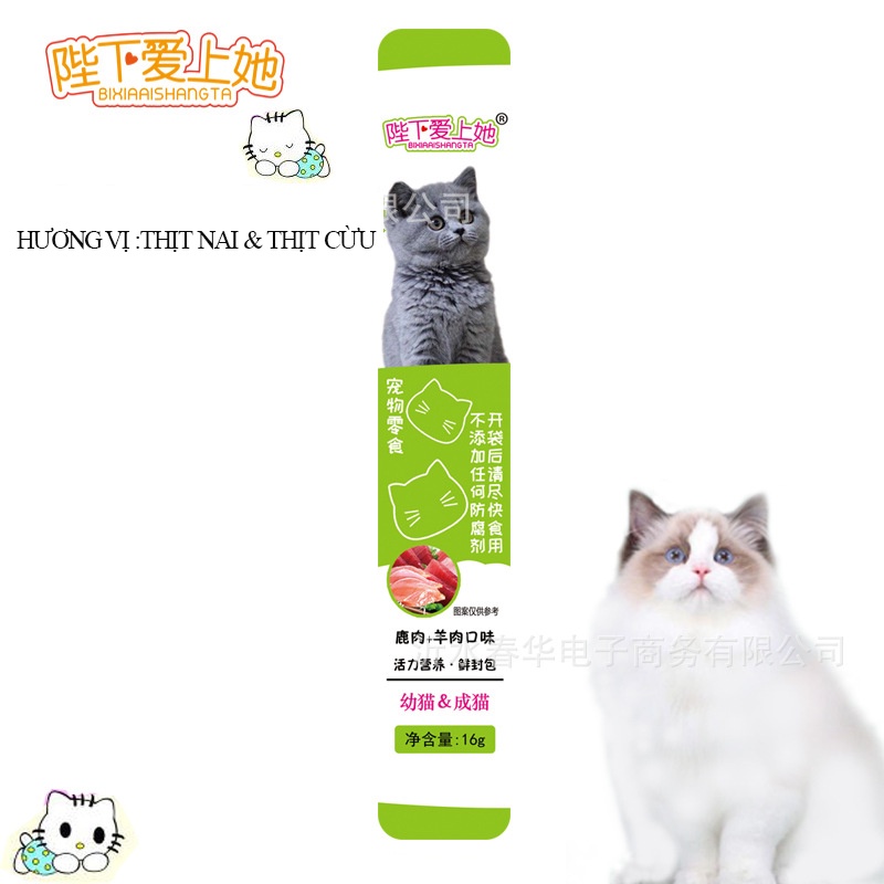 (SALE XẢ HÀNG)Súp thưởng cho mèo shizuka,que thưởng cho mèo con,mèo thùng16GR/thanh