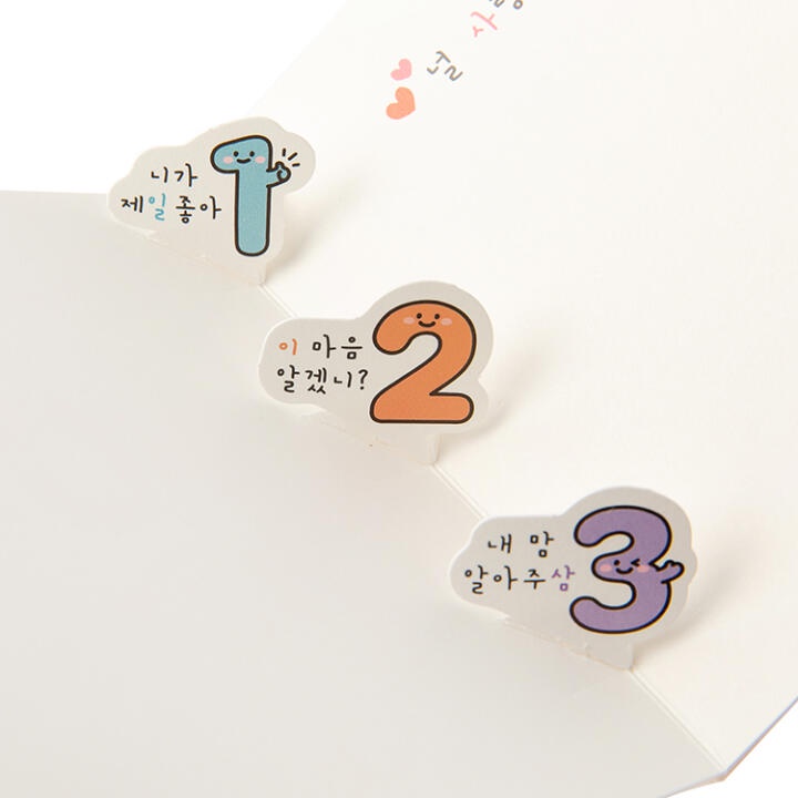 Set Thiệp ARTBOX Hàn Quốc In Chữ I Have Something To Say Bằng Tiếng Hàn Độc Đáo Kèm Phong Bì