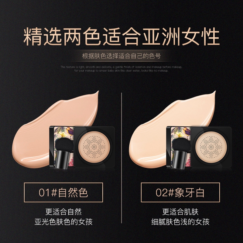 Phấn nước BB che khuyết điểm tạo khối thoáng khí | BigBuy360 - bigbuy360.vn