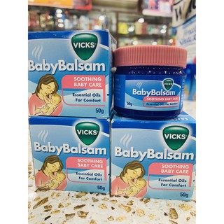 DẦU VICKS BABY BALSAM 50G - GIỮ ẤM NGỰC CHỐNG CẢM, HO, NGẠT MŨI CHO BÉ