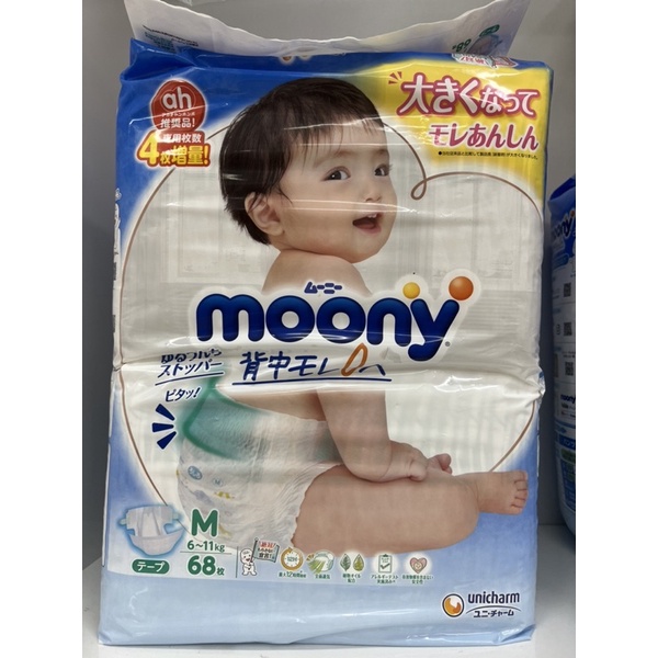 Bỉm Moony xanh nội địa Nhật Bản các size từ sơ sinh NB96/S90/M64/M68/L50/L58/XL38