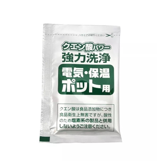 Gói Tẩy Cặn Bình Nước Kokubo 20gx3 Hàng Nhật Chính Hãng Khử Cặn Khử Mùi Hôi Diệt Khuẩn Ấm Đun