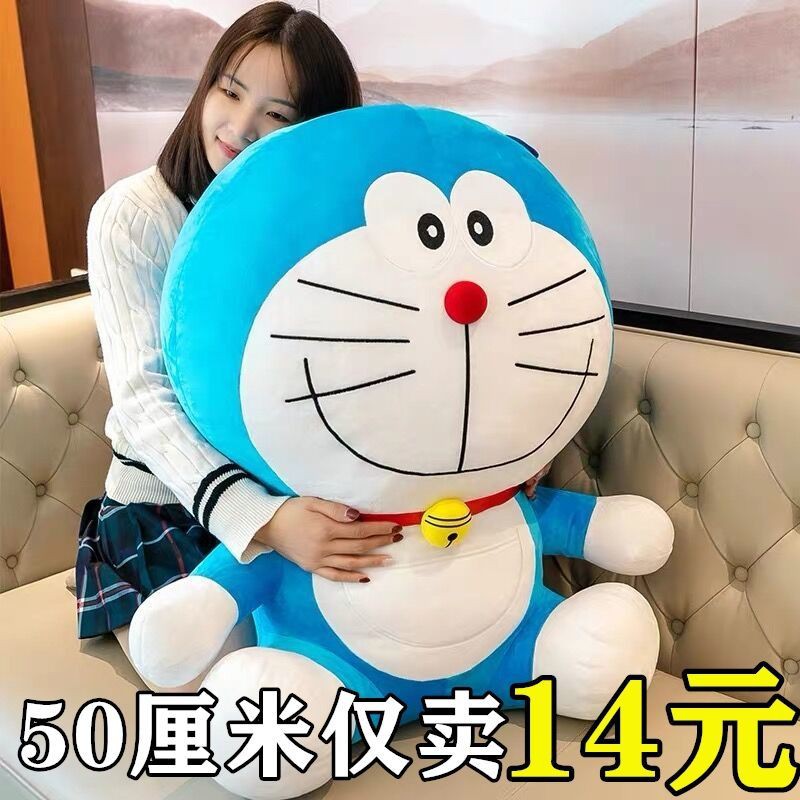 Thú Nhồi Bông Hình Doraemon Dễ Thương