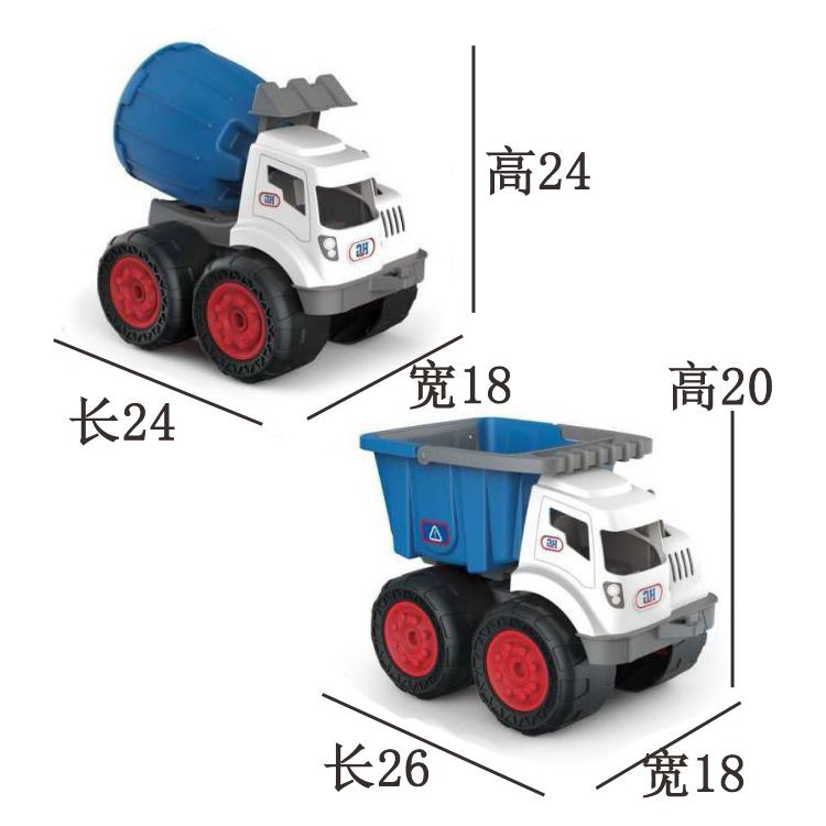 Xe tải chở rác siêu lớn bãi biển đồ chơi trượt máy ủi cát nâng xúc nhỏ vừa cần cẩu <