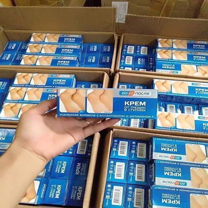 Kem Gót Chân Kpem Nga 50ml FREESHIP, mờ vết nứt, dưỡng da chân tay