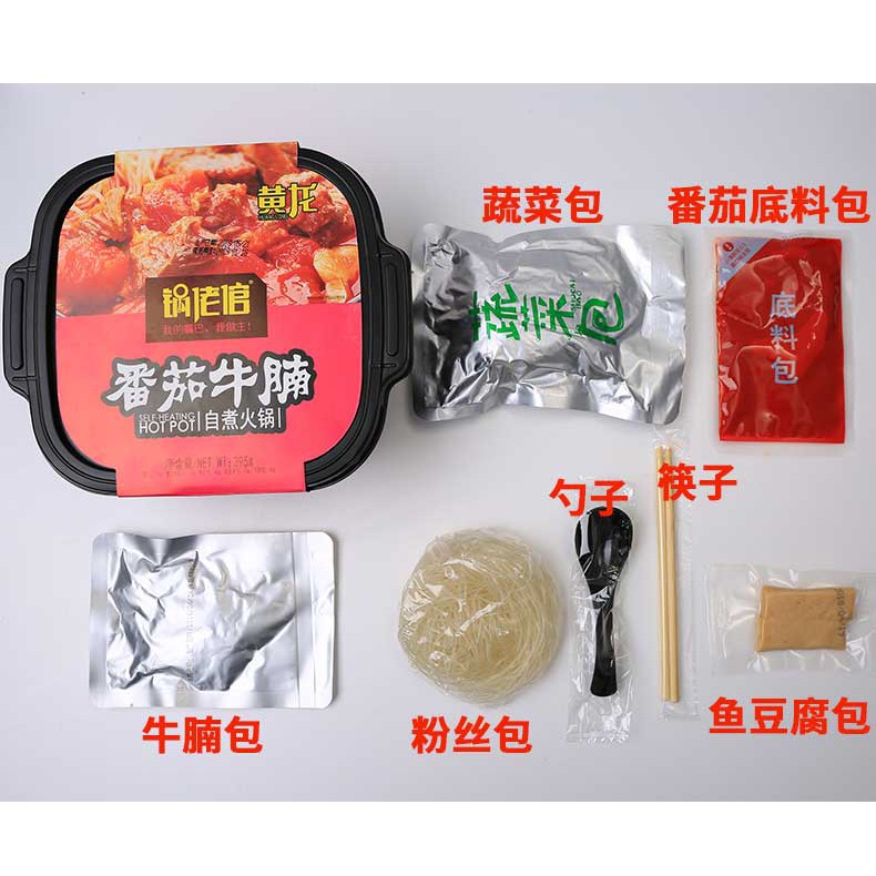 Lẩu tự sôi Guolaoguan - Tứ Xuyên tặng kèm kẹo và bánh | BigBuy360 - bigbuy360.vn