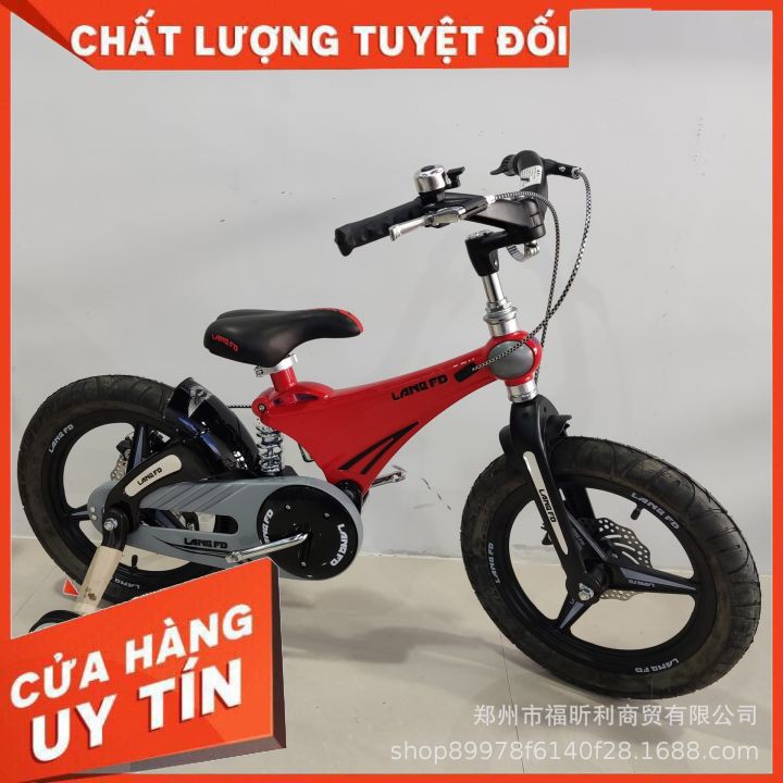 [ T-T Shop ] XE ĐẠP TRẺ EM / LanQ FD Có Giảm Xóc Cho Bé Từ 2 Đến 7 Tuổi / Bền bỉ, tiện nghi, an toàn cho bé !!!!!!!