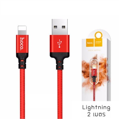 Cáp sạc nhanh Dây Dù Hoco X14 dài 2M Cho ip/tablet táo siêu bền,BH 12TH 1 ĐỔI 1