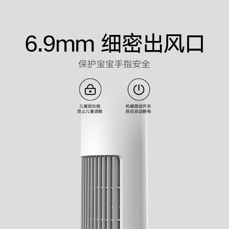 ✟┅๑Quạt tháp Xiaomi Mijia DC Inverter cho gia đình lưu thông không khí yên tĩnh minh thẳng đứng