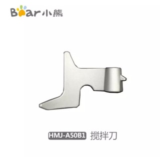Chân Vịt Máy Nhồi Bột Bear