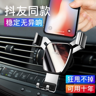 Đế điều hướng xe điện thoại di động đặc biệt cho xe ô tô, xe ô tô, xe ô tô, xe ô tô, xe ô tô, xe ô tô, xe ô tô, xe ô tô
