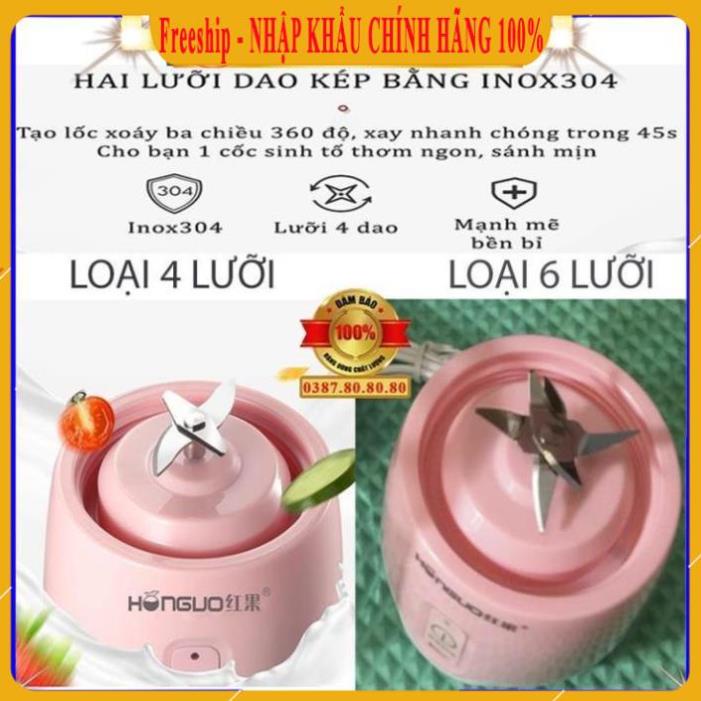 [ 6 LƯỠI - HÀNG ĐẸP ] Máy xay sinh tố mini cầm tay sạc điện/ Máy xay cầm tay đa năng, xay hoa quả, xay tỏi ớt Honguo