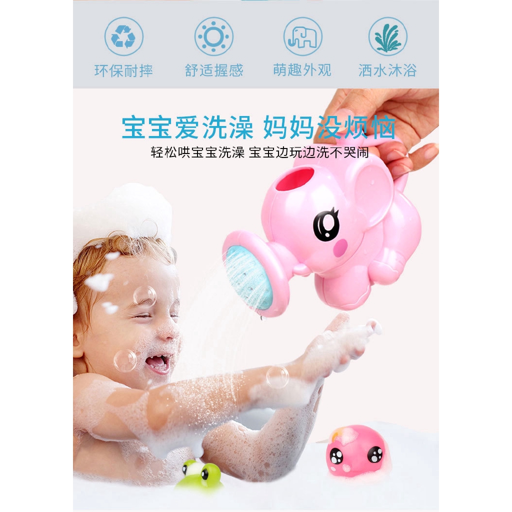 Đồ chơi nhà tắm hình chú voi xinh xắn đáng yêu cho bé